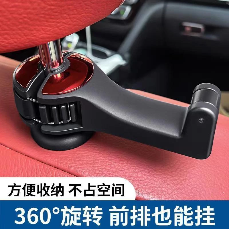 车载挂钩座椅背车内隐形挂钩手机支架后排多功能汽车后座式挂钩