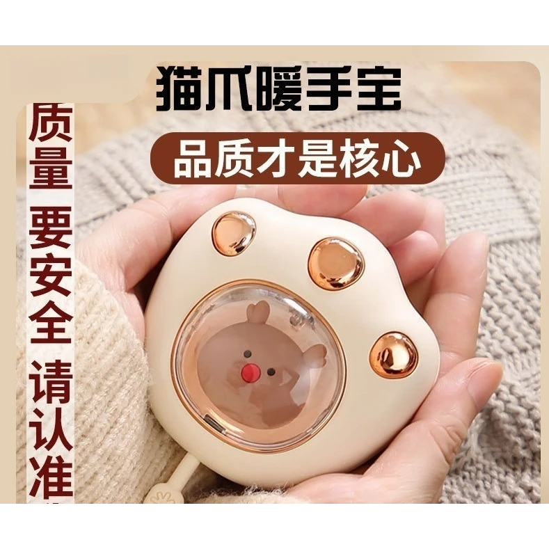 猫爪暖手宝同款冬季便携防爆暖手宝萌宠迷你电暖手宝usb充电网红