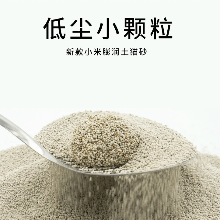 小米砂猫砂除臭20斤厂家直发猫砂10斤速结团低粉尘40斤装大小颗粒
