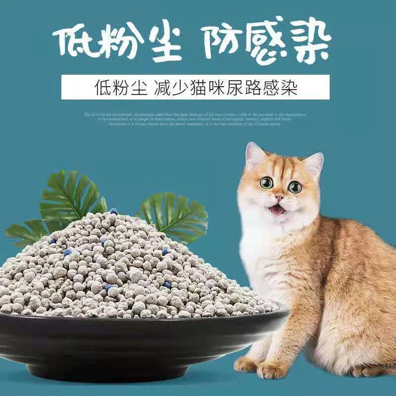 小颗粒膨润土猫砂20斤装40斤除臭柠檬味10斤大袋装5kg茉莉薰衣草