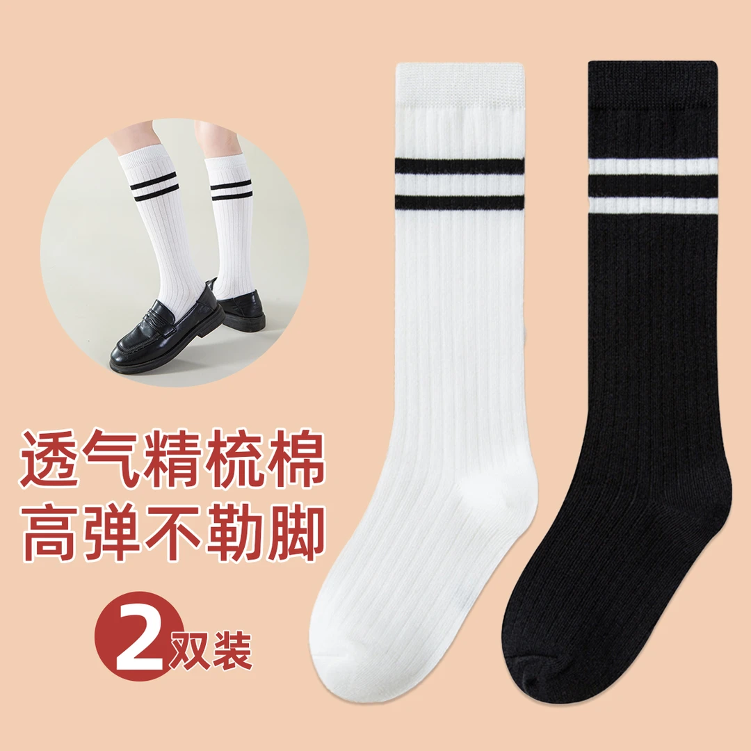 女童小腿袜春夏运动黑色白色中筒长袜6-12岁学生袜子男童春季腿袜