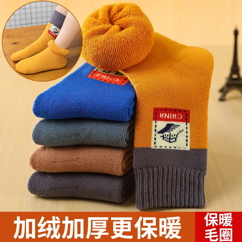 儿童加厚加绒袜子冬季防臭大童男童冬款12-15岁6保暖毛圈中筒棉袜