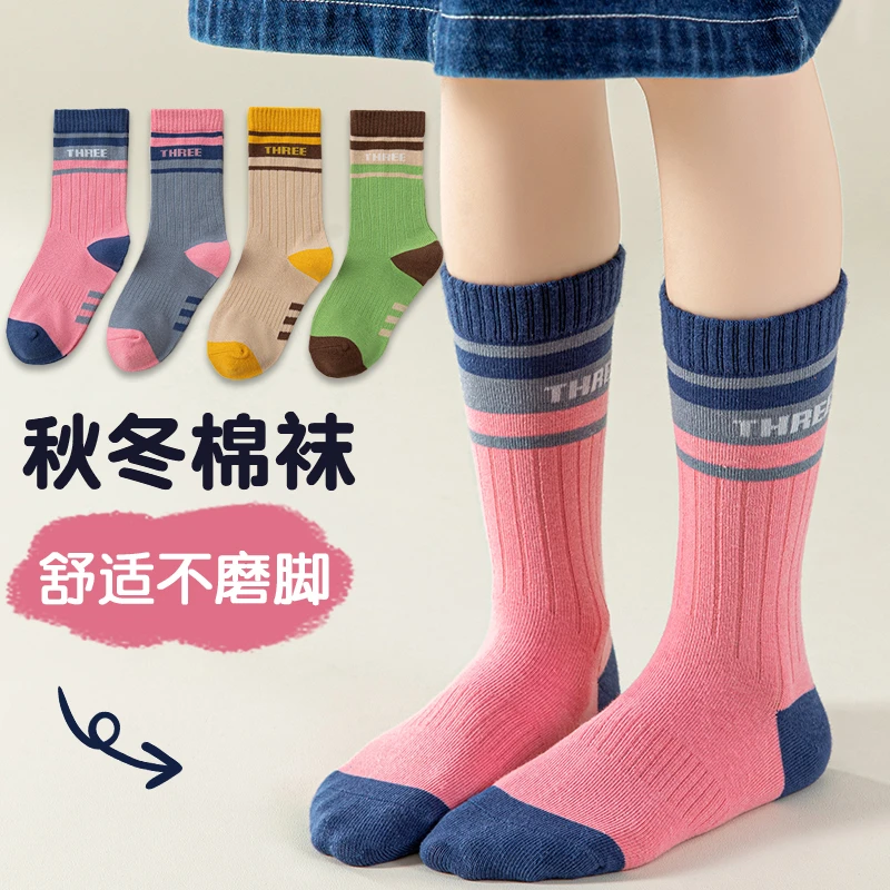 女童高筒袜秋冬季儿童女孩6-12岁潮款春秋袜子小腿袜韩版中长筒袜