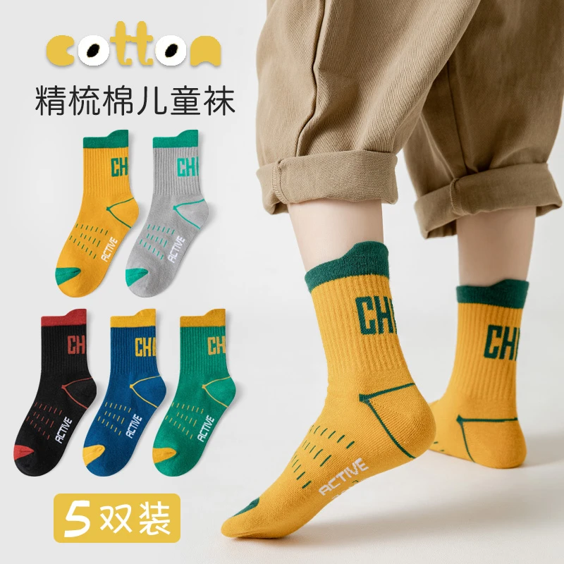 童袜儿童袜子春秋薄款运动中筒袜男孩秋季男童棉袜6-12岁秋冬潮袜