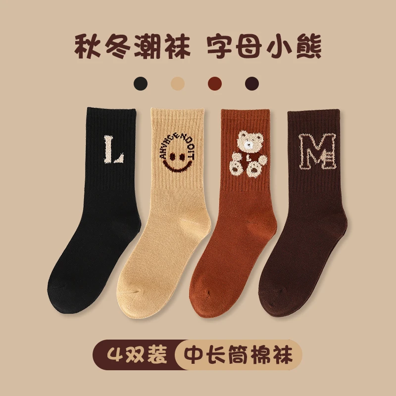 儿童棉袜春秋款字母袜子中筒袜男女童秋冬咖色小熊潮ins韩国6-8岁