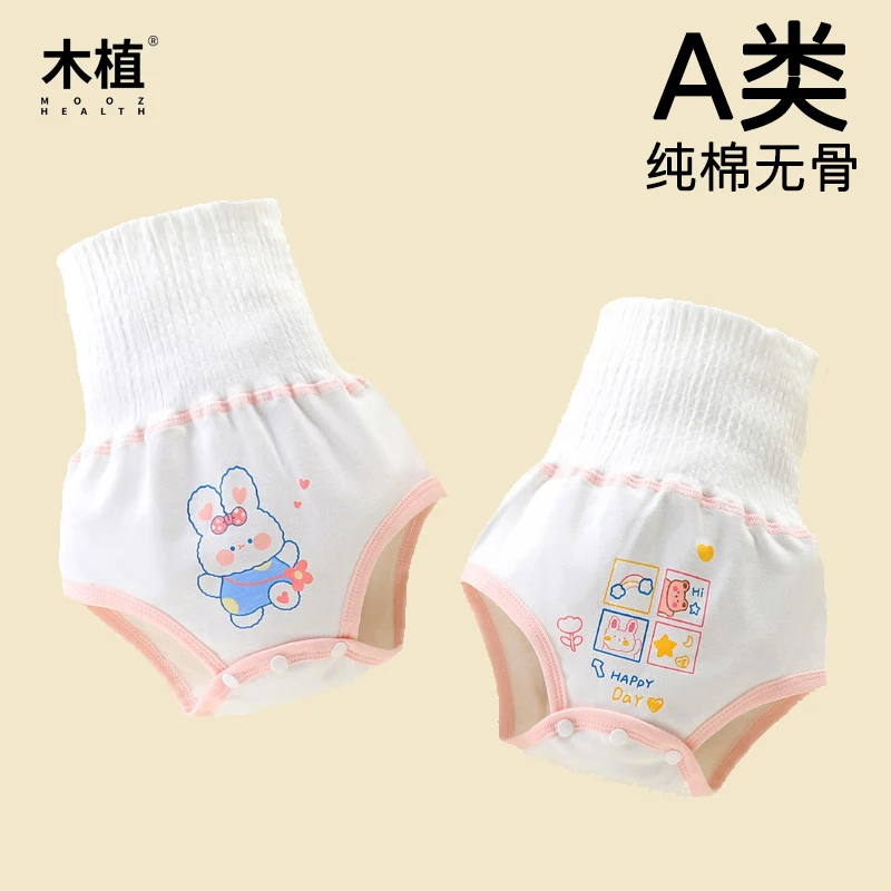 木植婴儿肚围夏季高腰包屁宝宝睡觉防着凉腹围肚兜新生儿童护肚子