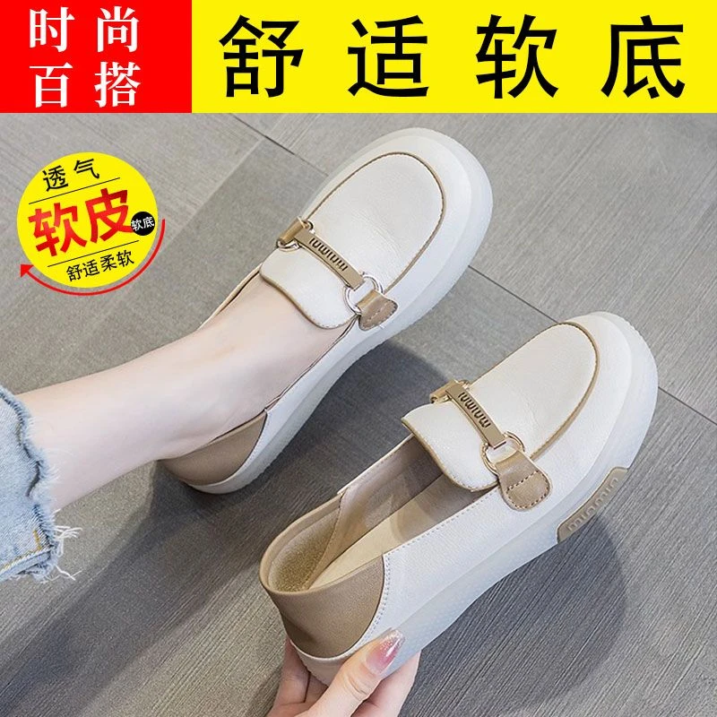 秋季单鞋乐福鞋百搭豆豆鞋中年妈妈鞋休闲鞋牛筋底中老年软底