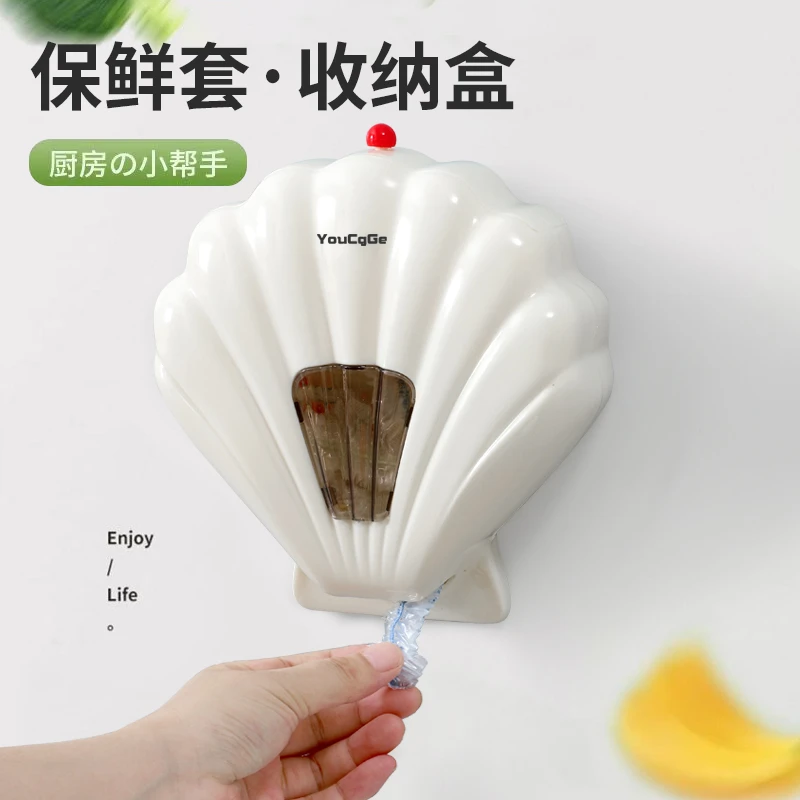 优创格保鲜膜套收纳盒储物抽取整理盒免打孔壁挂式厨房保鲜袋挂墙