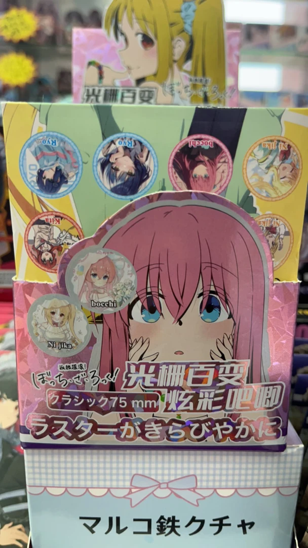 吧唧孤独摇滚徽章马口铁