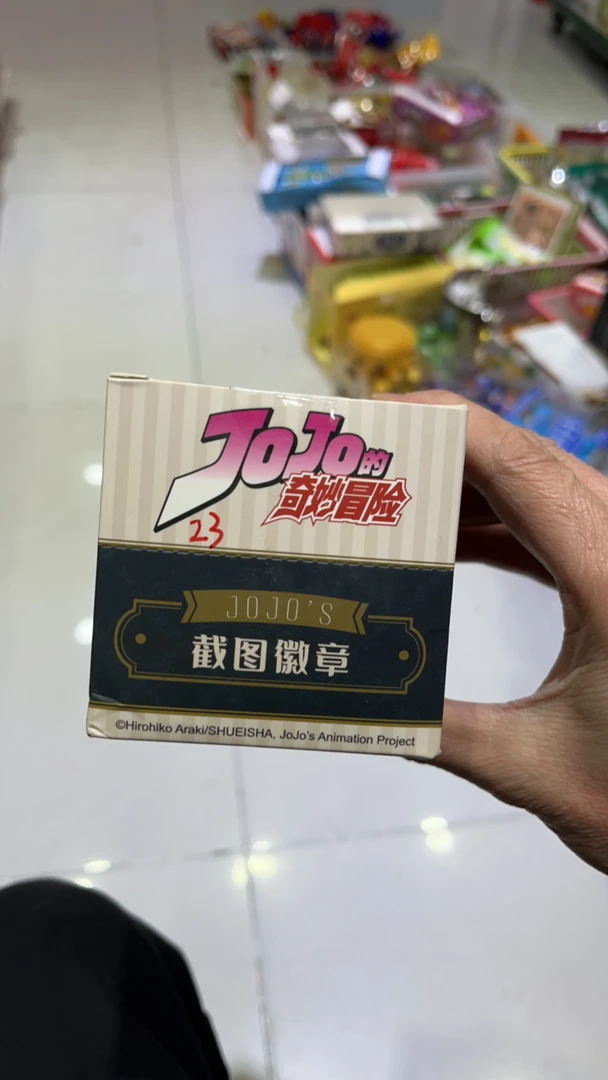 潮玩 吧唧 徽章JOJO