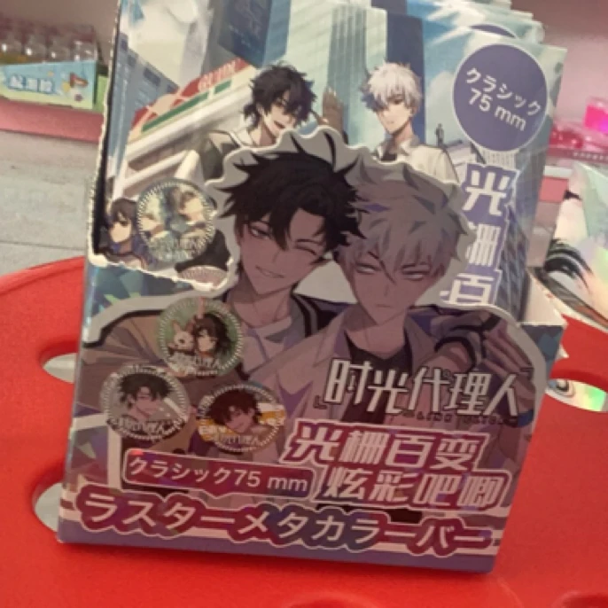 吧唧时光代理人吧唧徽章