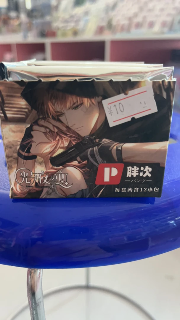 光与夜吧唧徽章马口铁