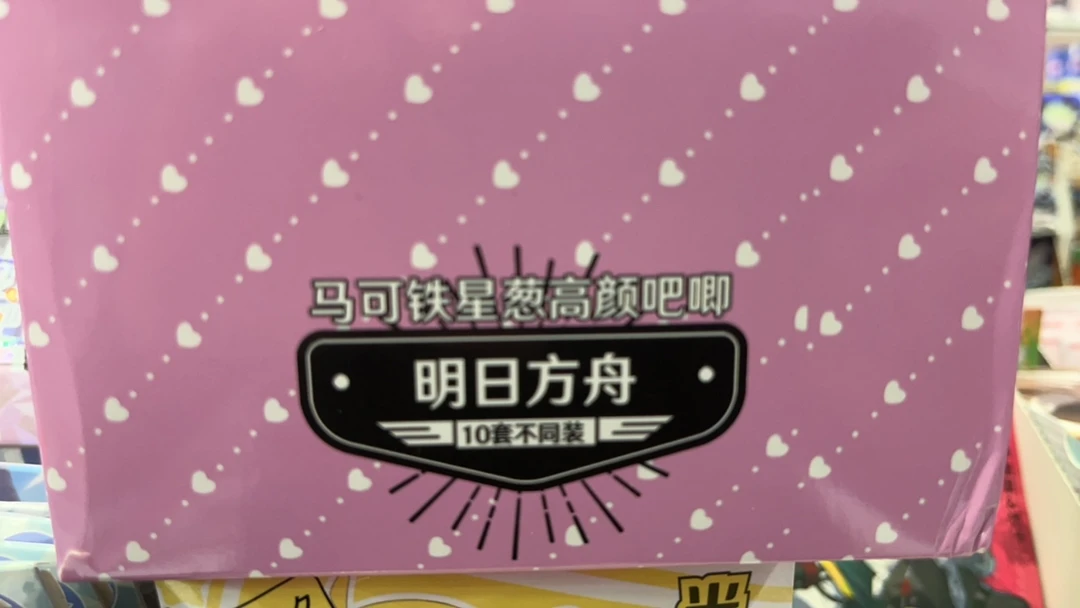 吧唧明日方舟徽章马口铁