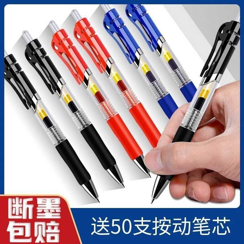 【首单立减按动中性笔学生子弹头顺滑圆珠笔黑色商务办公签字笔k35