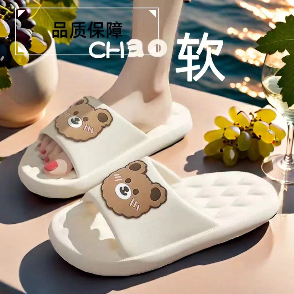凉拖鞋女款夏季室内家居浴室洗澡软底防滑可爱踩屎感拖鞋夏天外穿