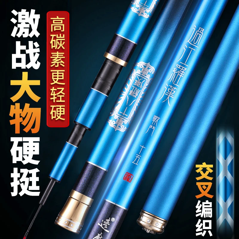 过江罗汉钓鱼竿手竿台钓竿超轻超硬碳素28调巨物鱼竿手杆大物竿