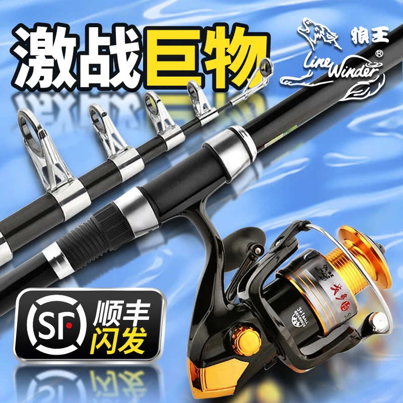 Line Winder/狼王GD大力神海竿超远投竿超硬超轻甩杆鱼竿巨物海杆