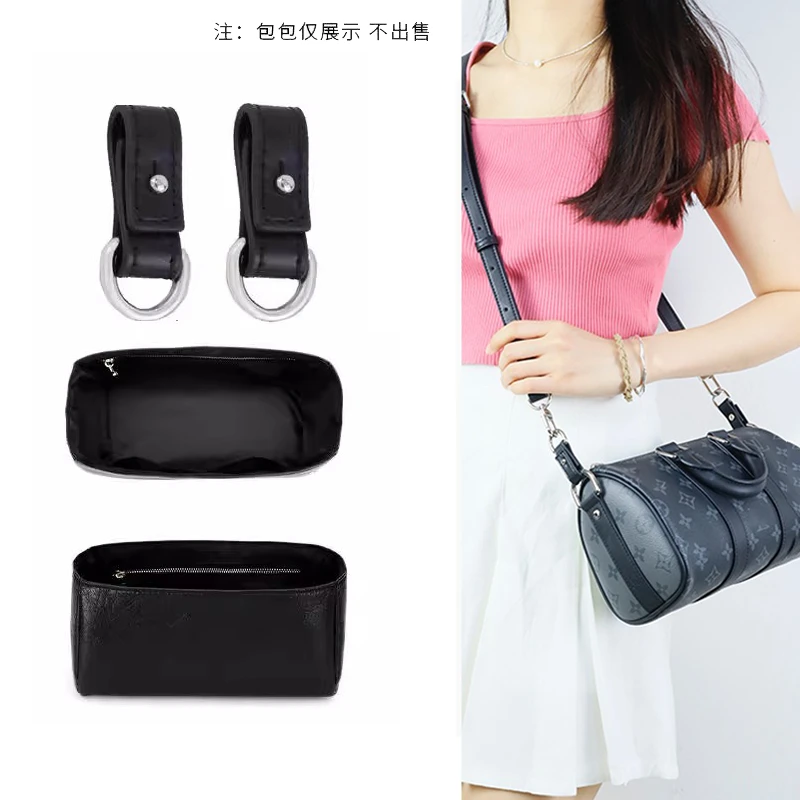 适用于lvkeepall25内胆包杜邦纸超轻黑武士整理收纳包撑lv配件