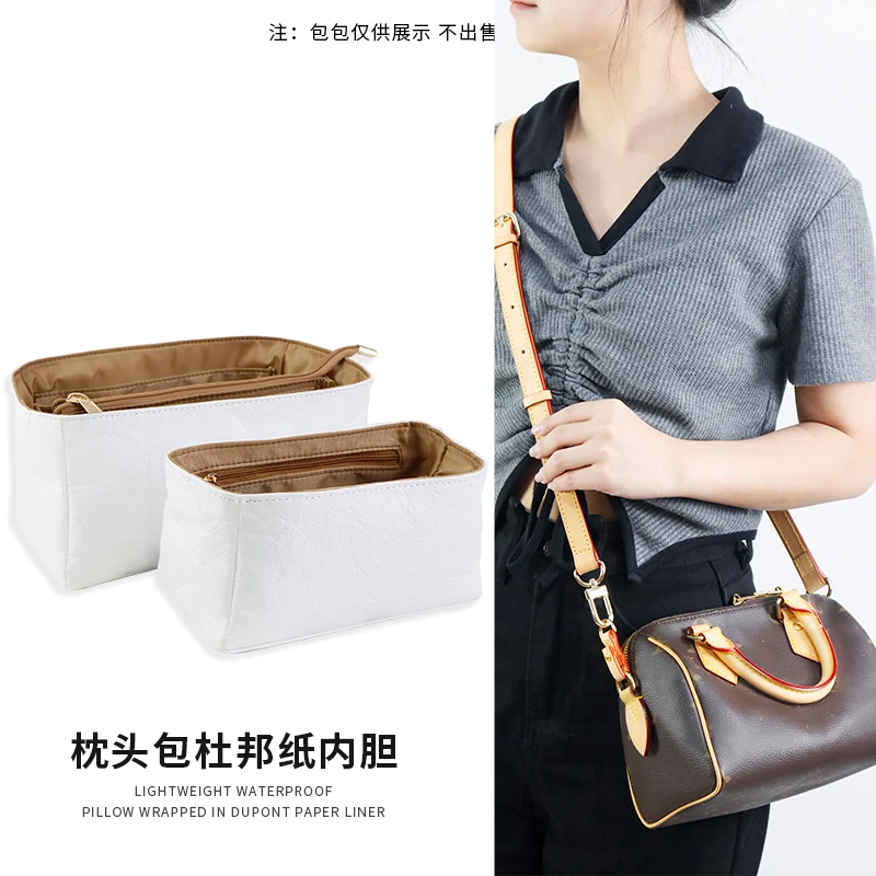 适用于lv speedy20 25 30包包内胆老花枕头包内袋包收纳包撑配件