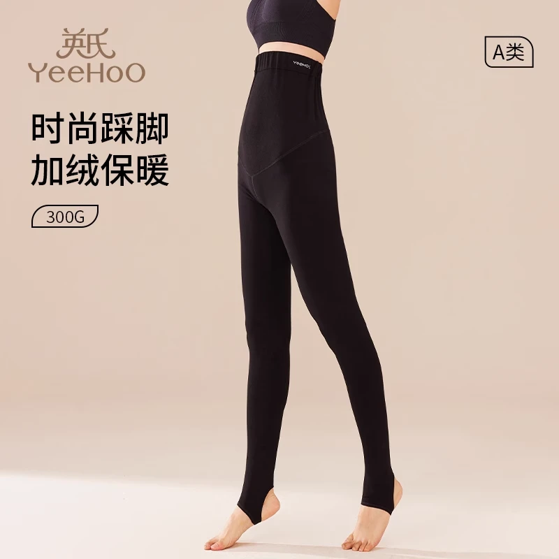 英氏孕妇打底裤春秋2024新款外穿托腹芭比裤孕期可调节休闲孕妇裤