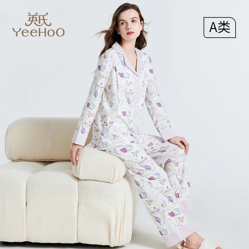 YeeHoO/英氏月子服2024新款可哺乳家居服套装秋季产后孕妇睡衣