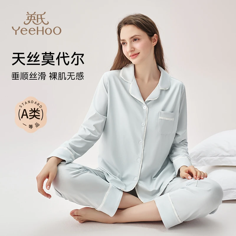 英氏月子服侧开口夏季薄款莫代尔孕妇睡衣哺乳家居服套装吸湿排汗