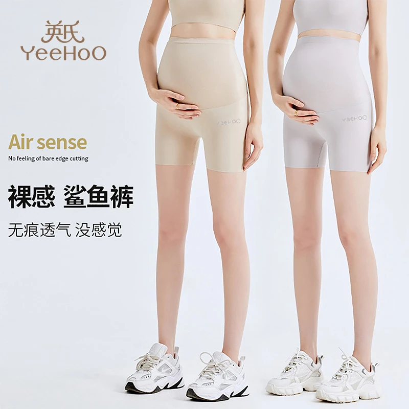 YeeHoO/英氏孕妇安全裤打底短裤夏季薄款高腰拖腹防走光三分裤春