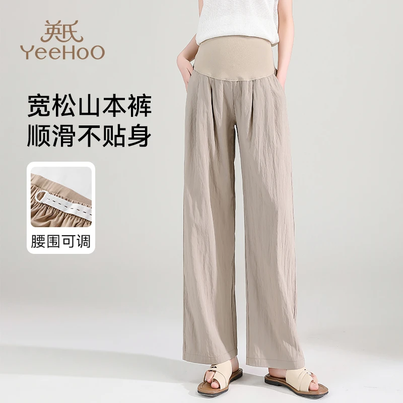 YeeHoO/英氏孕妇时尚阔腿裤外穿夏季窄版直筒垂感长裤大码孕妇装