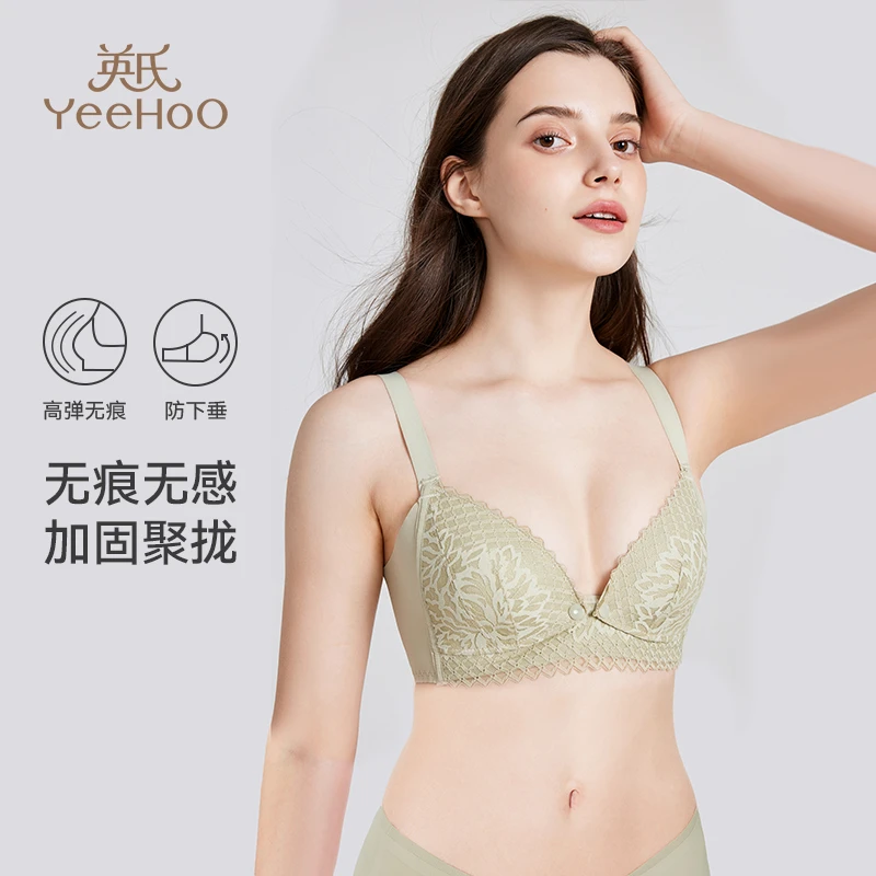 英氏孕妇哺乳文胸防下垂聚拢产后喂奶夏季薄款蕾丝内衣怀孕期无痕
