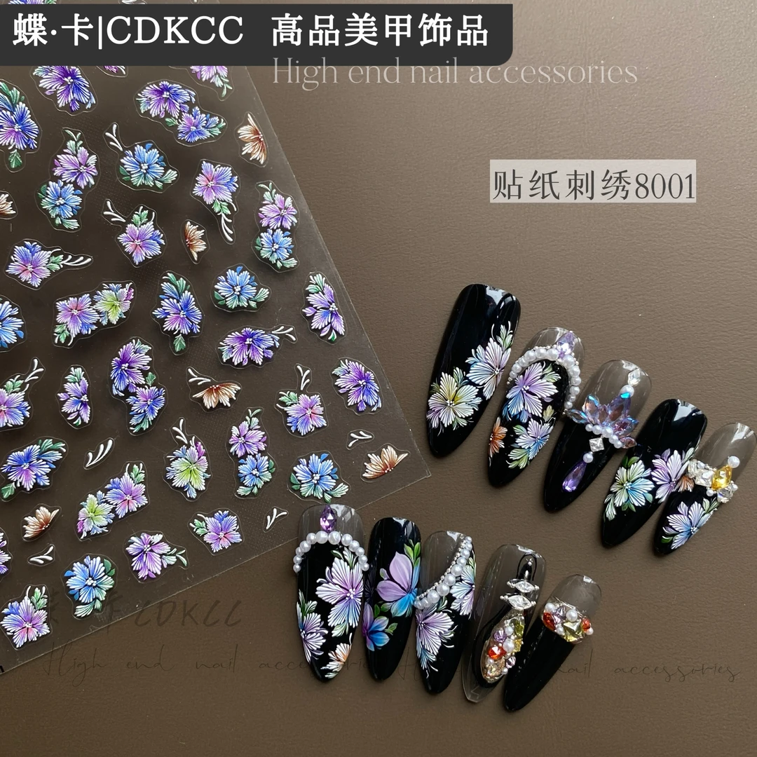 DK蝶卡高品美甲指甲贴纸8001刺绣贴纸指甲装饰DIY