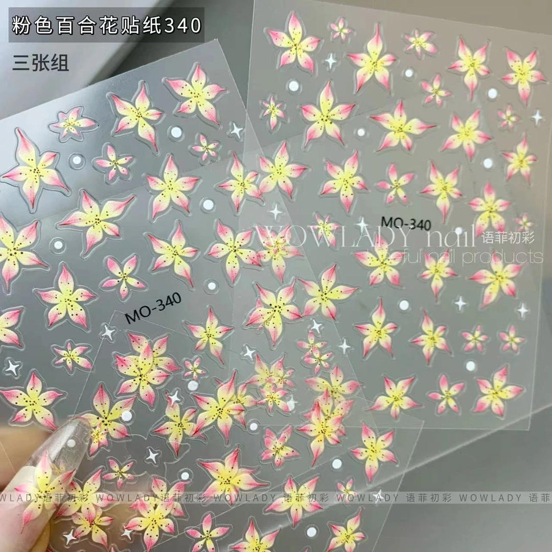 语菲优选美甲薄韧百合花贴纸粉色紫色指甲装饰DIY