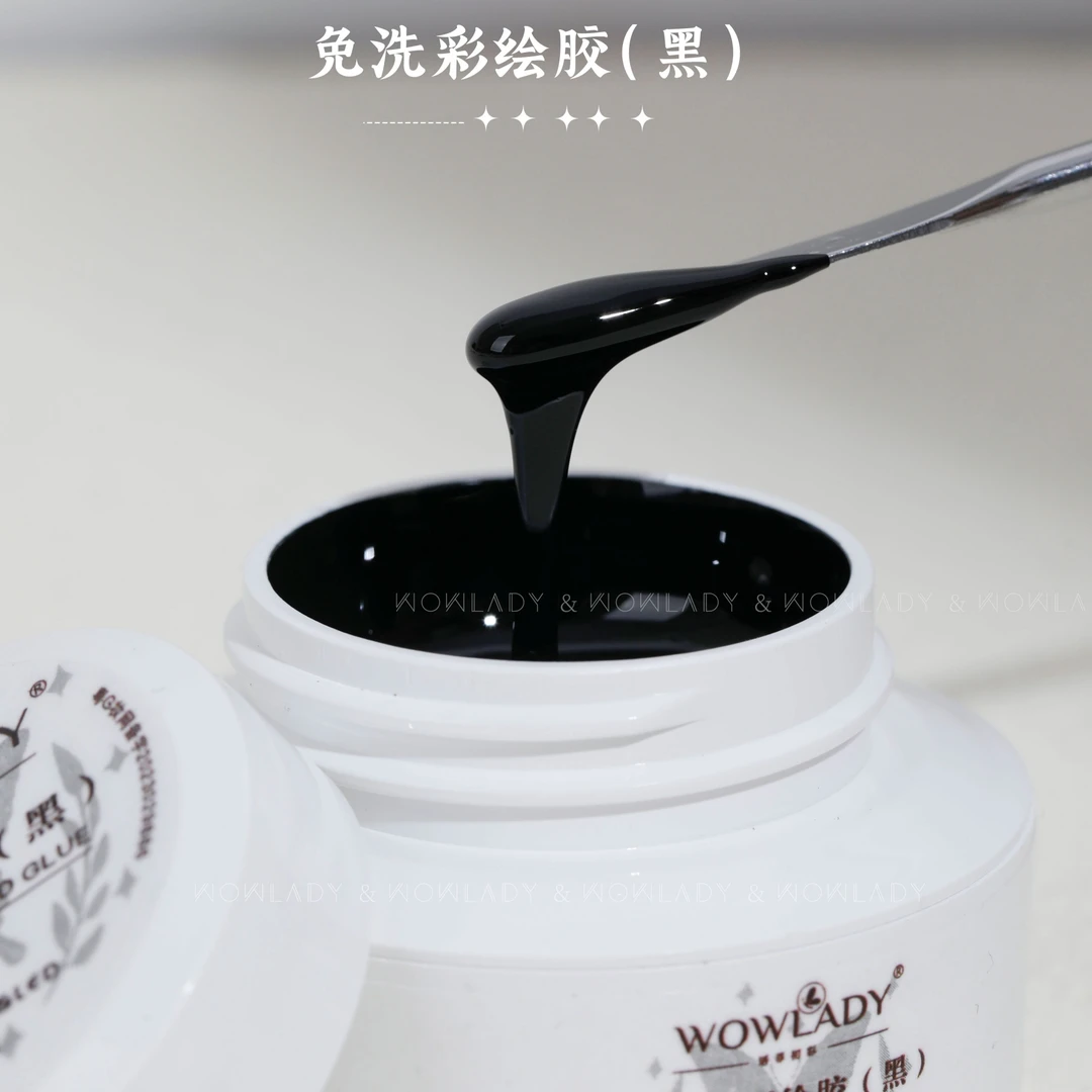 WOWLADY语菲初彩2025美甲新款大容量免洗彩绘胶黑色/白色单款罐装