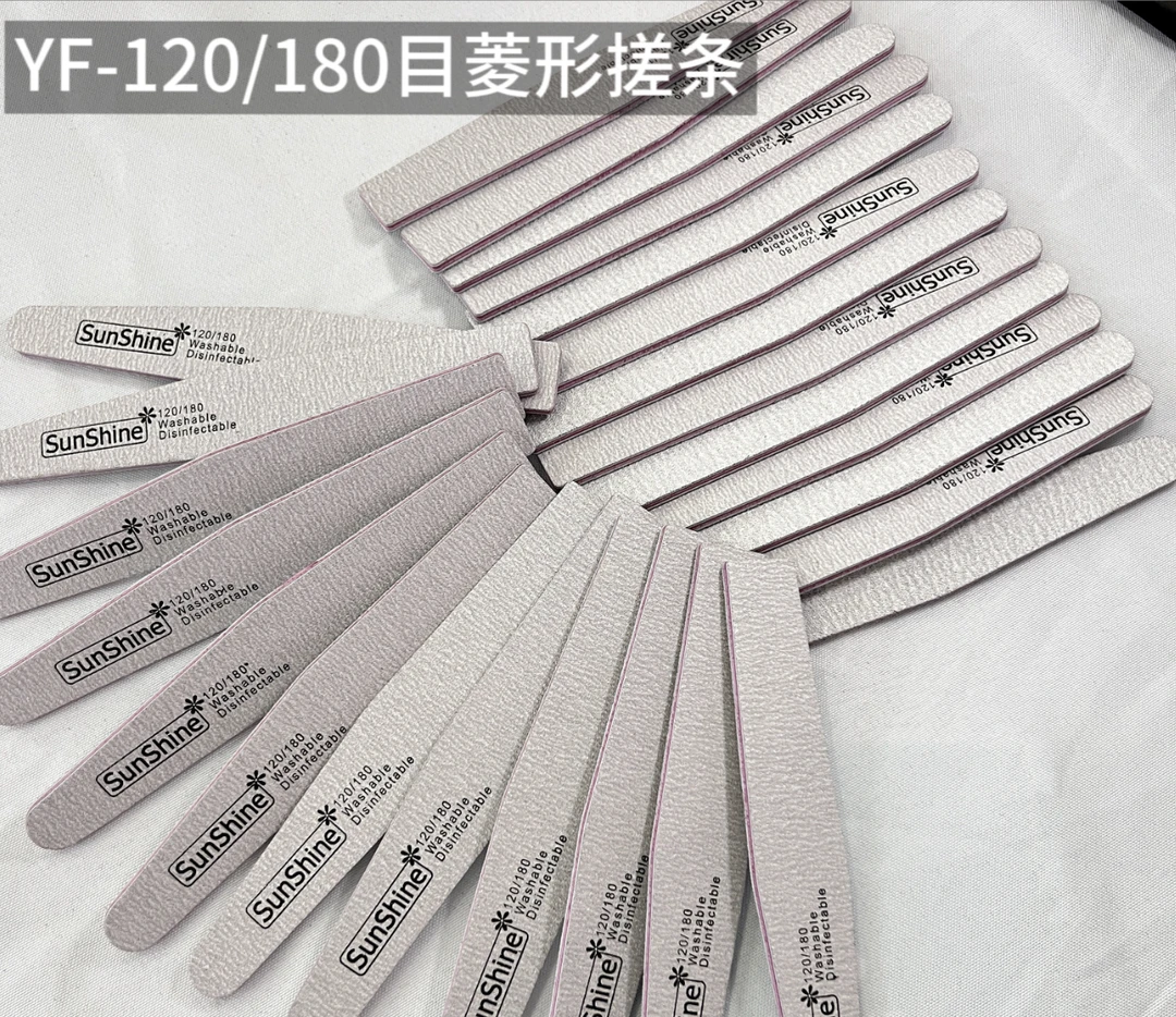 【10条组】语菲老师优选 120/180目菱形搓条 美甲工具