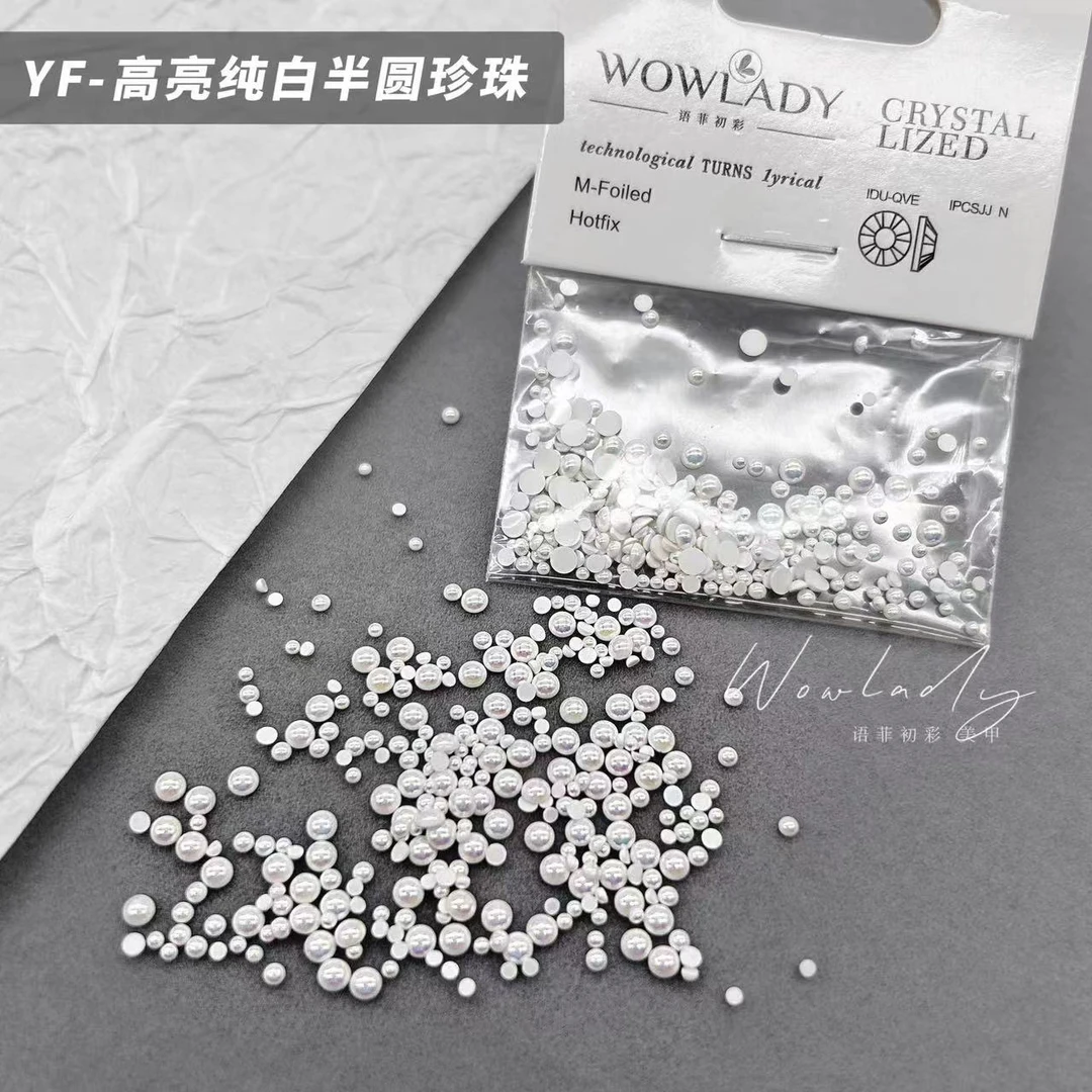 语菲优选美甲饰品混合平底纯白珍珠大小混合指甲装饰DIY
