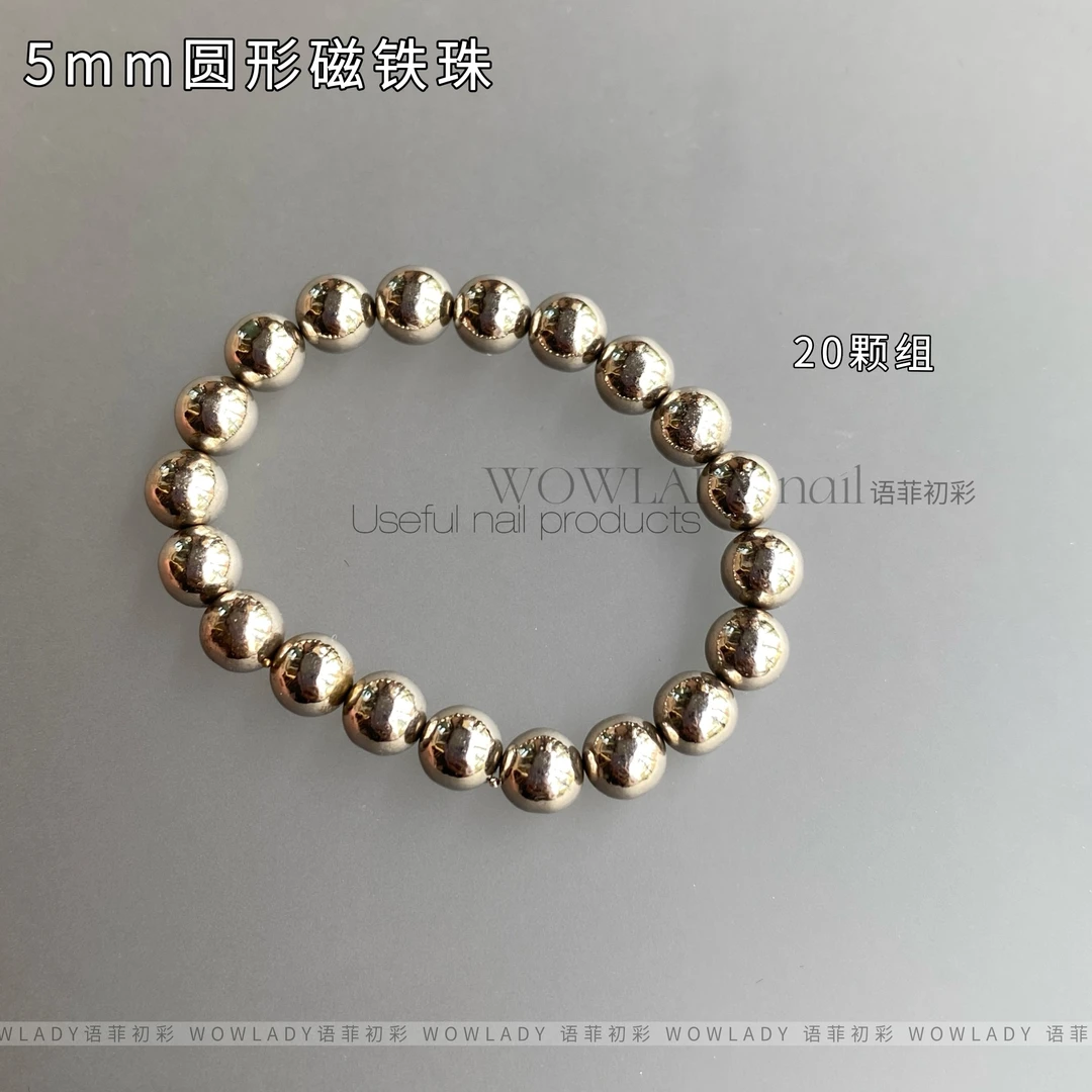 语菲优选美甲猫眼胶磁吸磁铁工具系列