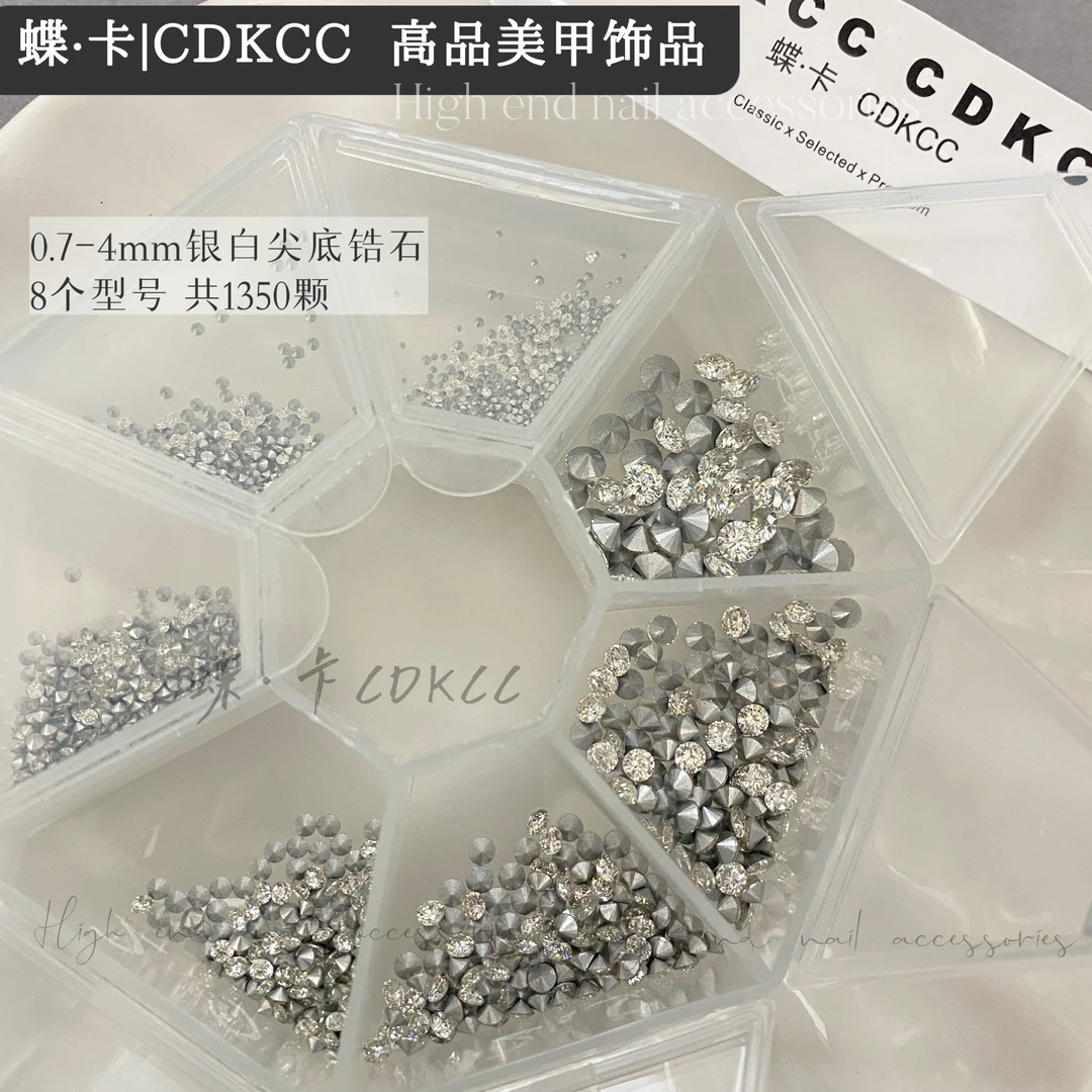 【0.7-4mm八个型号】DK蝶卡高品美甲银白尖底钻大小混共1350颗