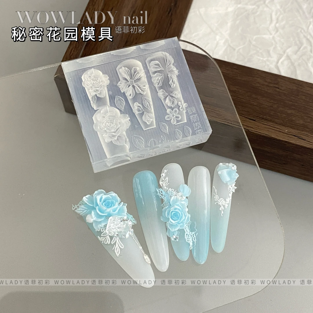 语菲老师优选 秘密花园 美甲模具
