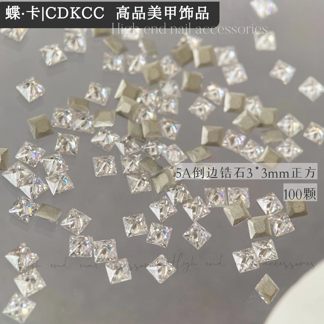 DK蝶卡高品质5A平底倒边锆石混100颗 单款多选美甲高品质饰品钻
