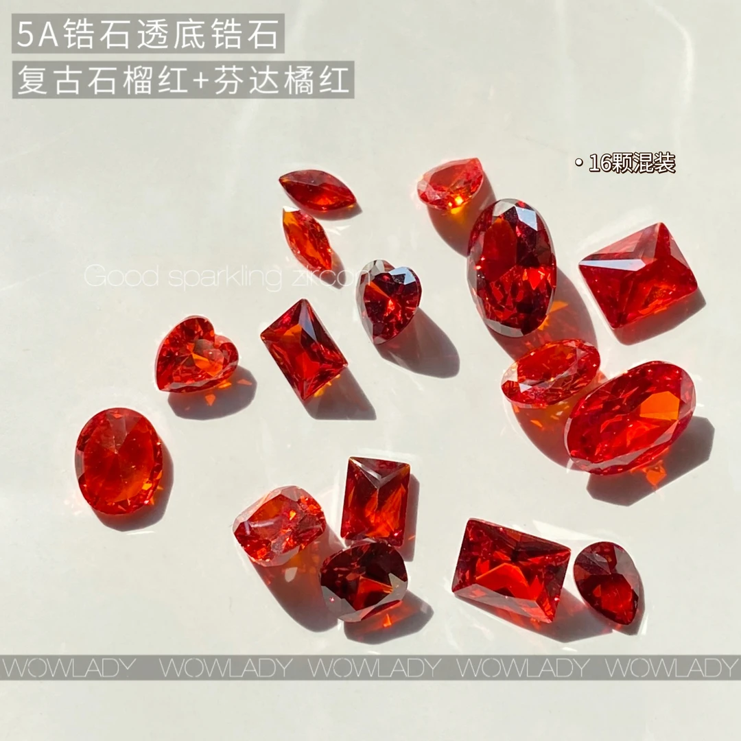 语菲老师优选 5A透底锆石复古石榴红+芬达橘红16颗混装 美甲饰品