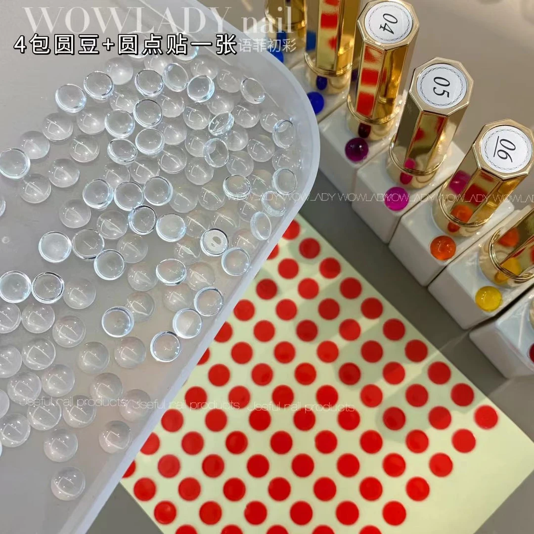 【4包圆豆+圆点贴一张】语菲老师优选美甲打版工具