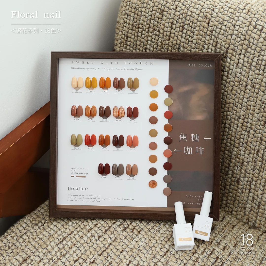 焦糖咖啡18色美甲秋冬新款色系甲油胶显白美甲百搭