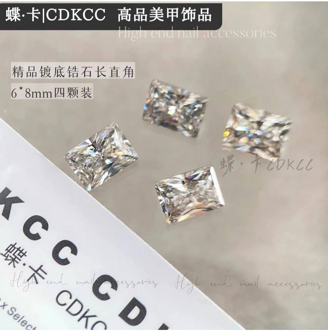 DK蝶卡高品美甲镀底锆石长直角6×8mm指甲装饰DIY