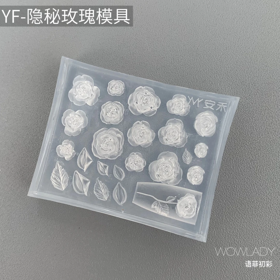语菲优选 美甲模具多款可选