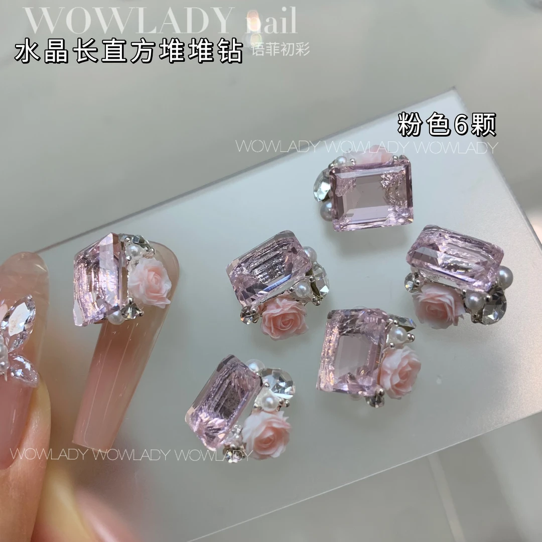 语菲老师优选 水晶长直方/鸽子蛋堆堆钻白色/粉色 美甲饰品