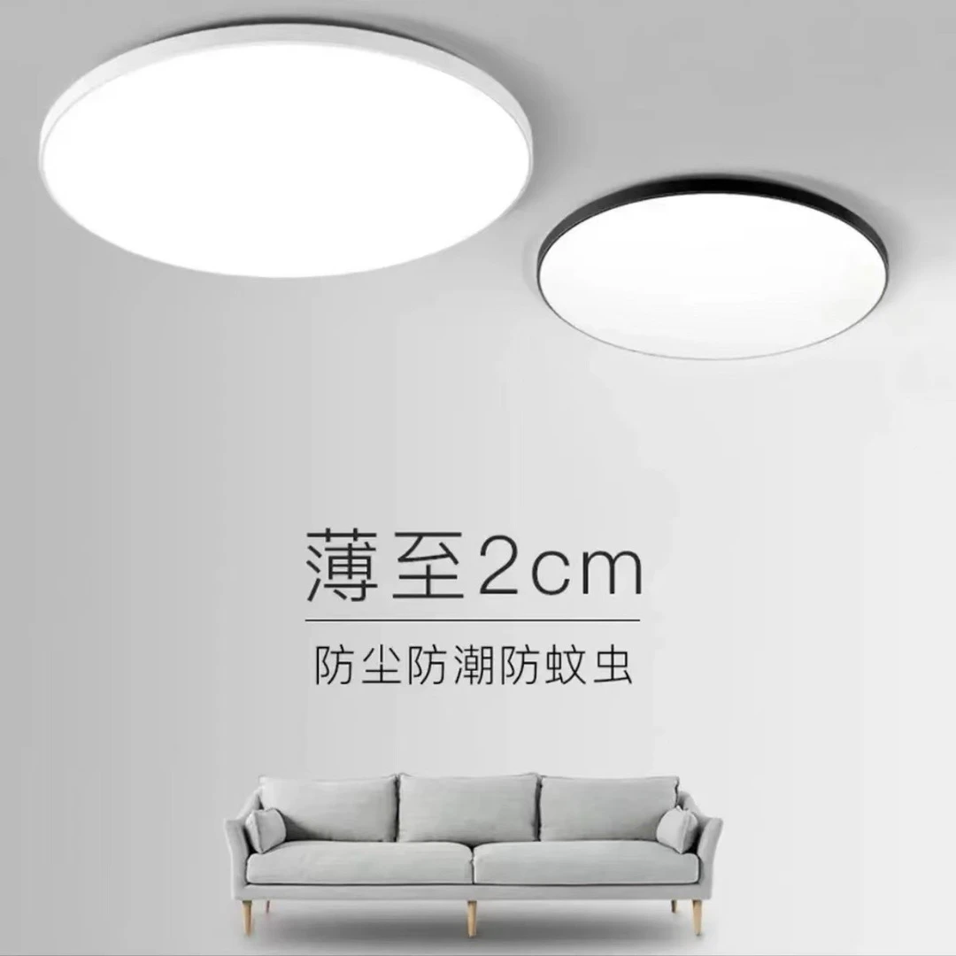 【红语灯饰】超薄led三防吸顶灯圆形防水卫生间阳台过道入户走廊