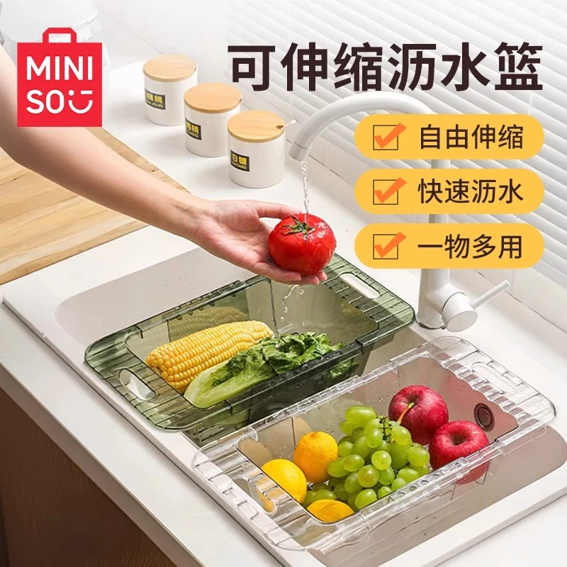 名创优品可伸缩洗菜盆沥水篮家用厨房水槽洗碗池淘米盆水果滤水蓝