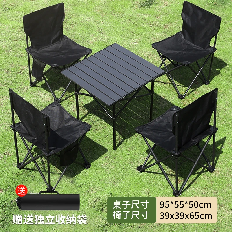 折叠桌椅野外折叠桌椅折叠椅子桌子户外椅子折叠桌子套装折叠桌子