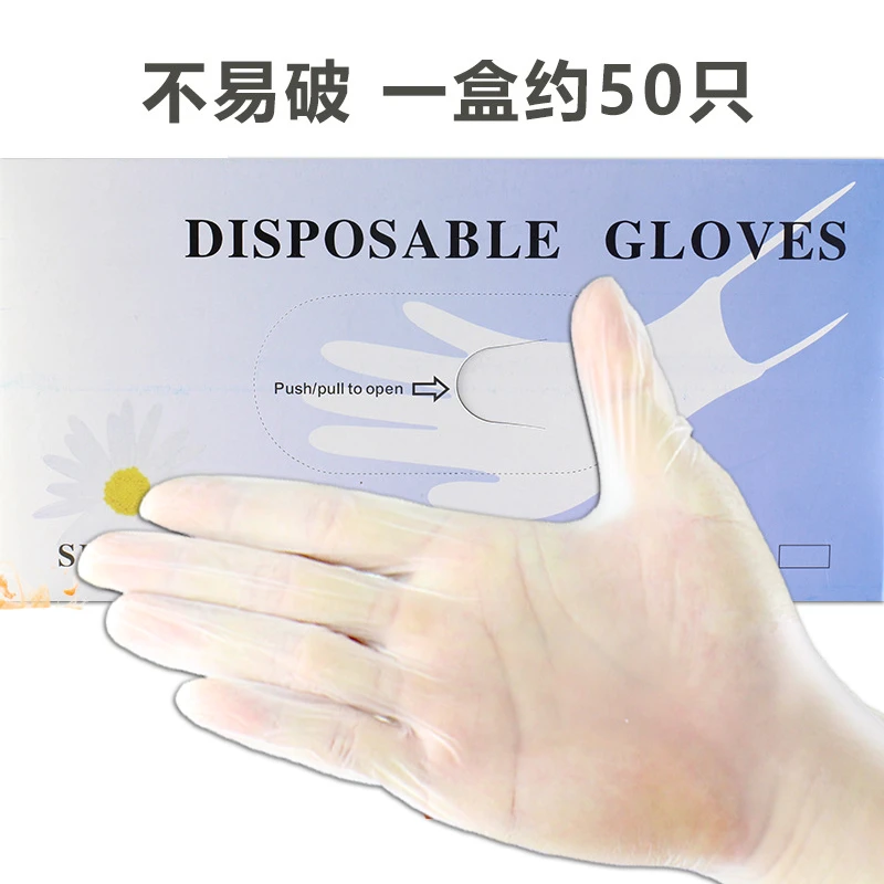 纹绣用品一次性PVC手套透明防油防静电美容美发美甲工具纹绣手套