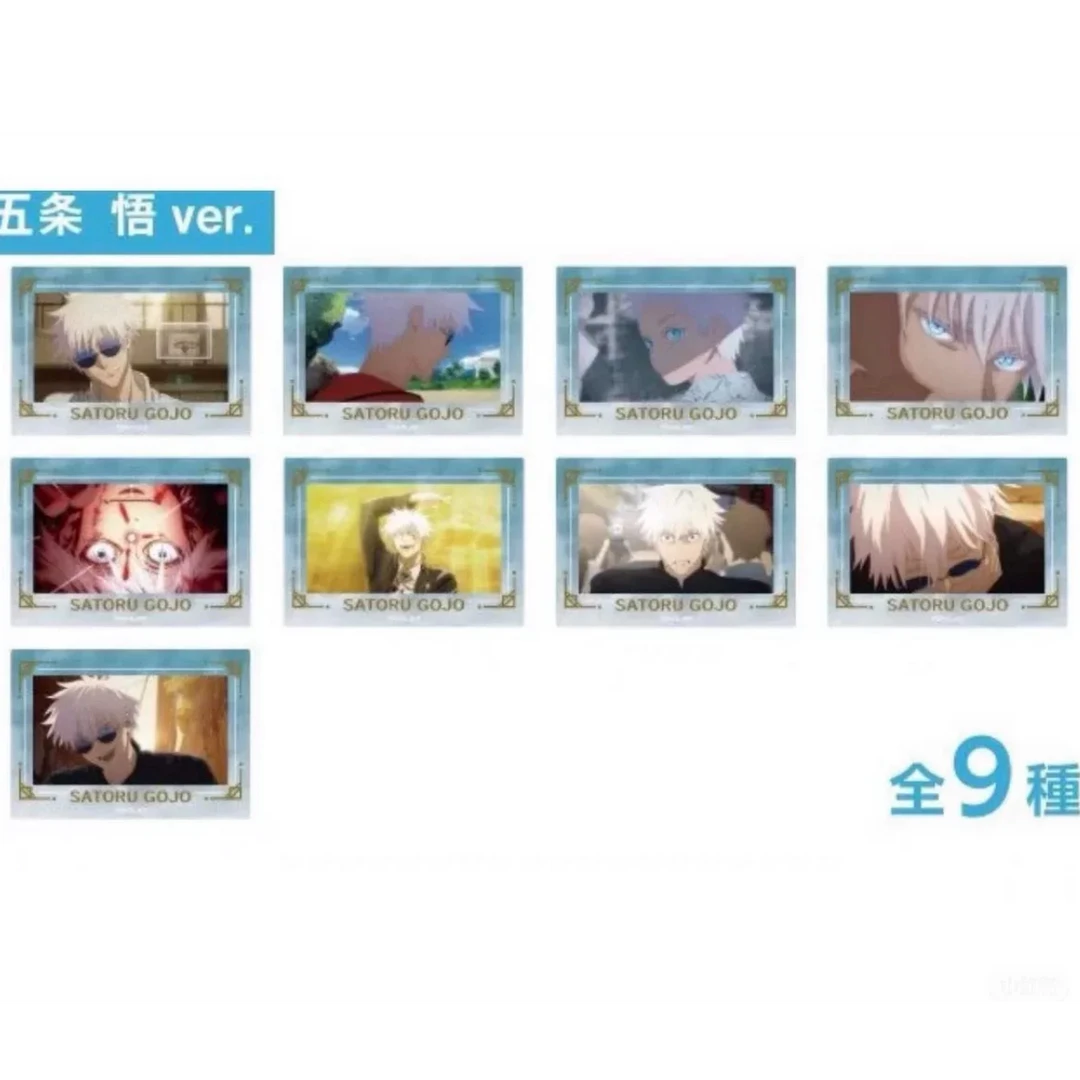 咒术回战 plaza五条悟个人池金签透卡 盲抽 日谷盲盒 (默认代拆)