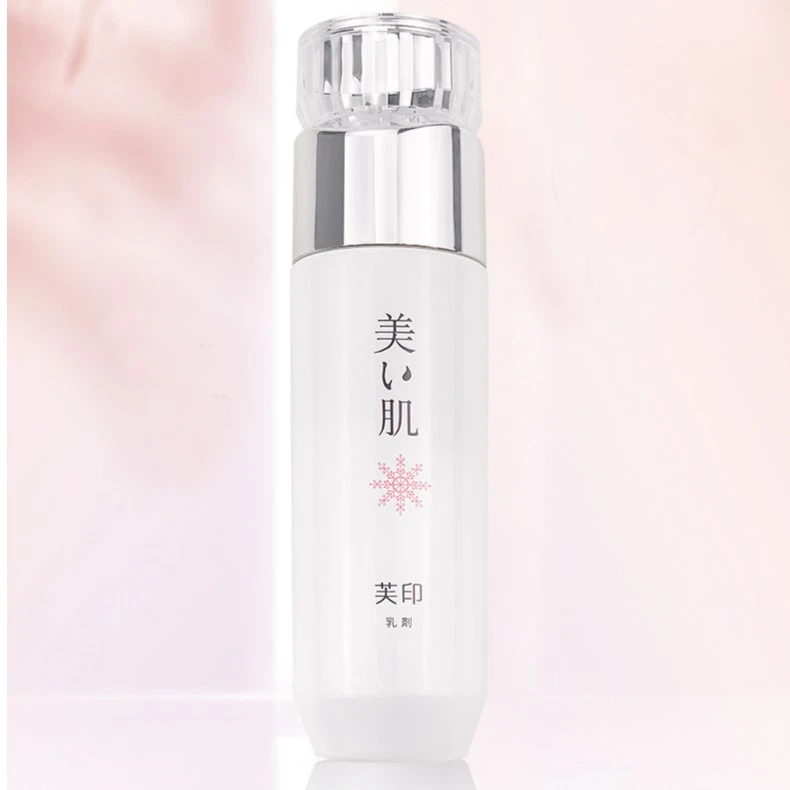 芙印靓肤美肌精华乳保湿